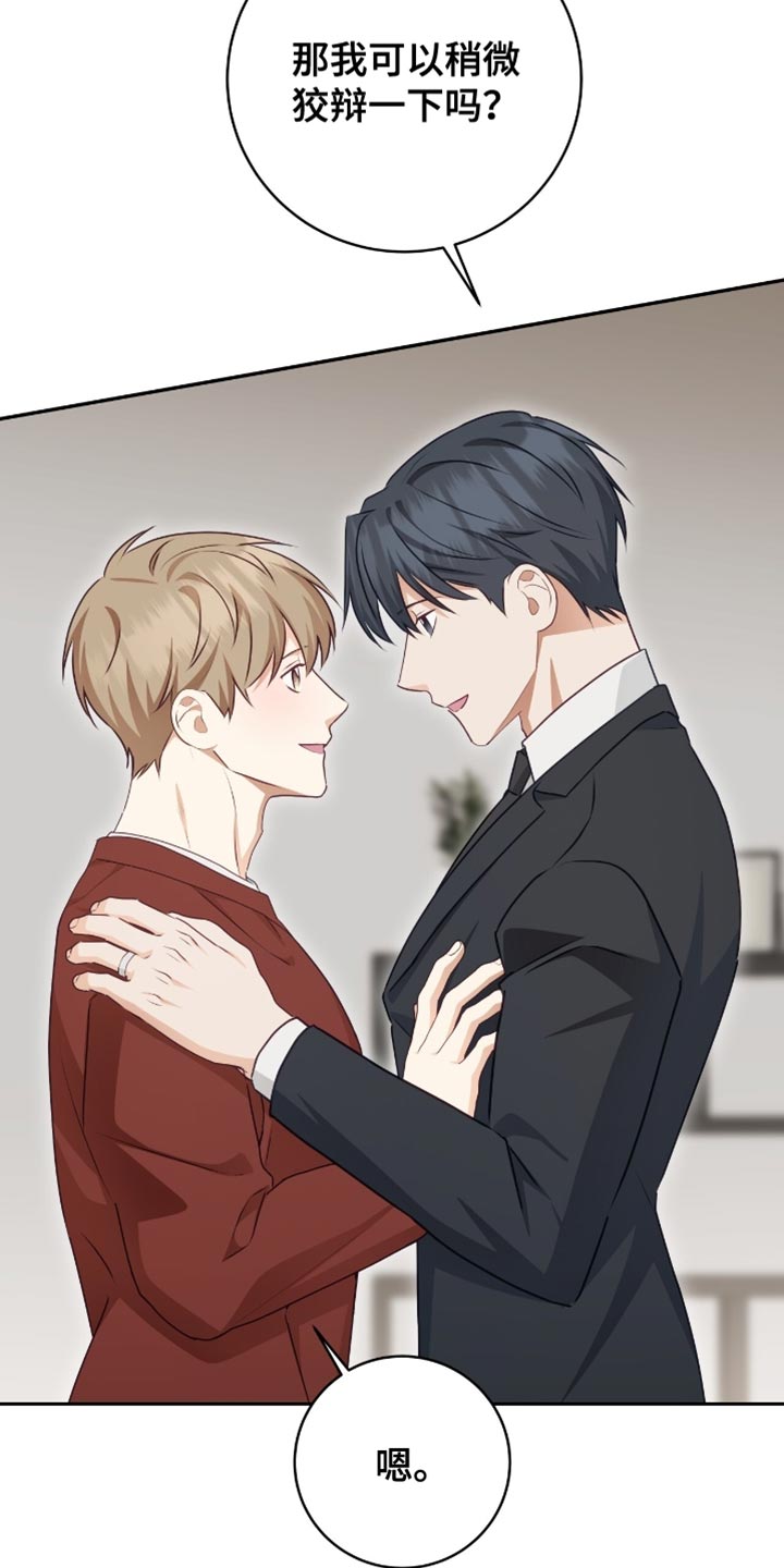 第155话12