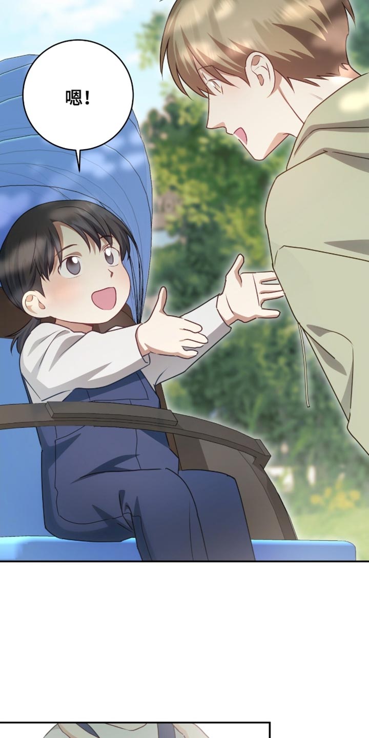 第156话8