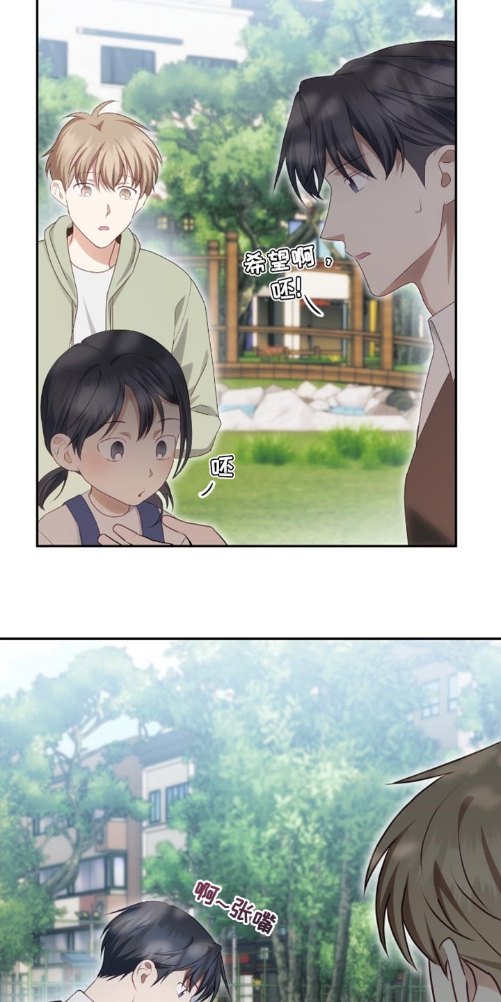 第156话34
