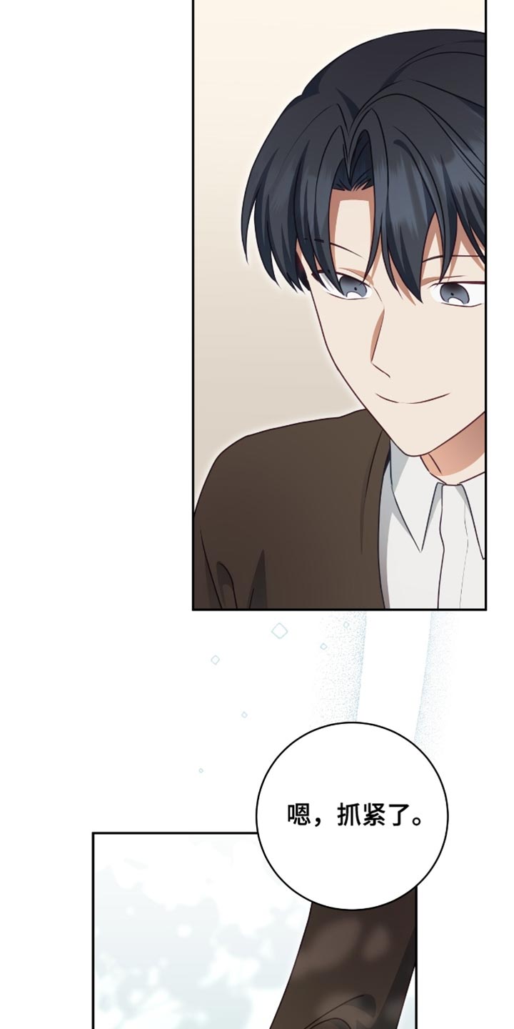 第156话12