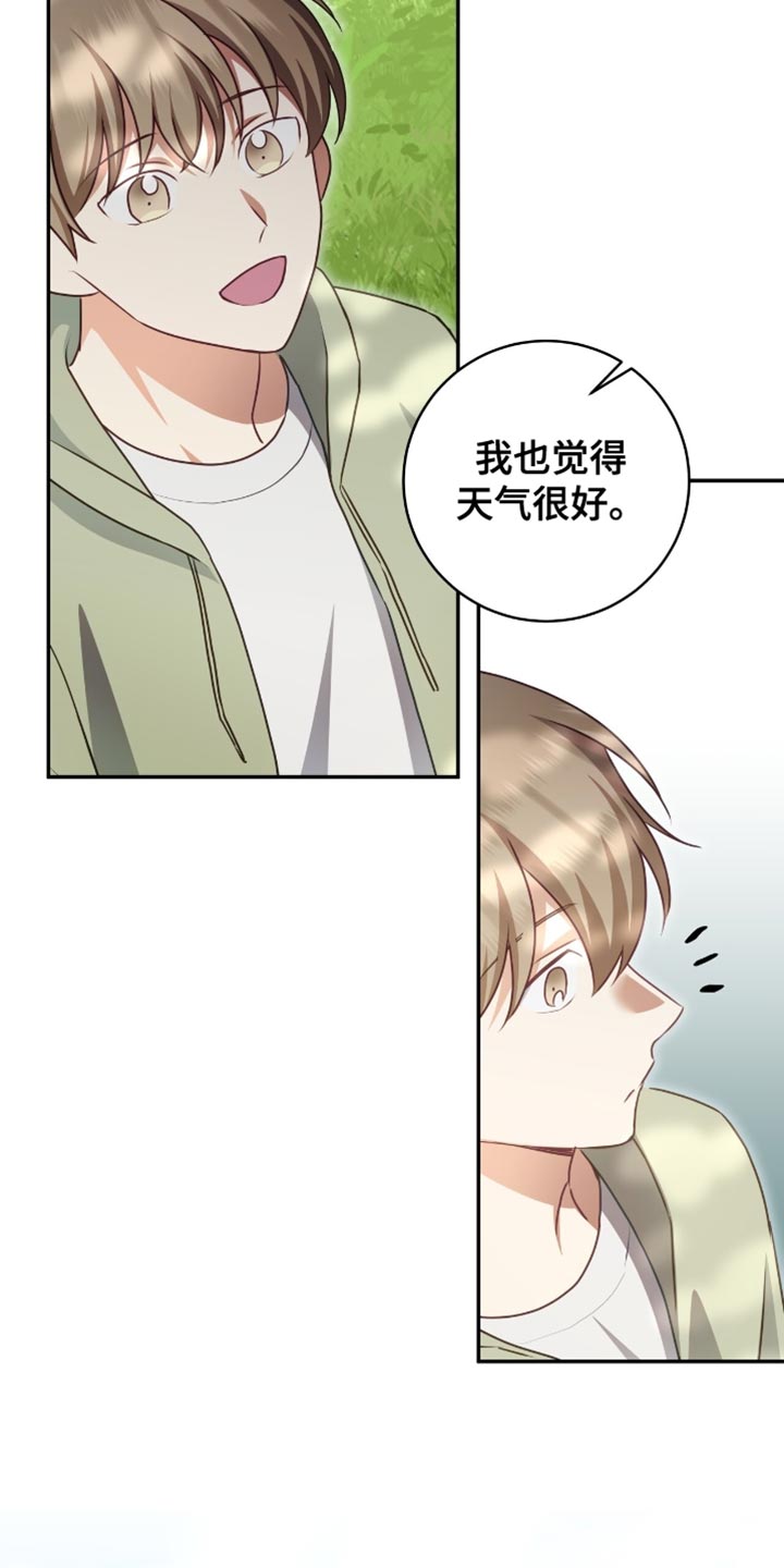 第156话21