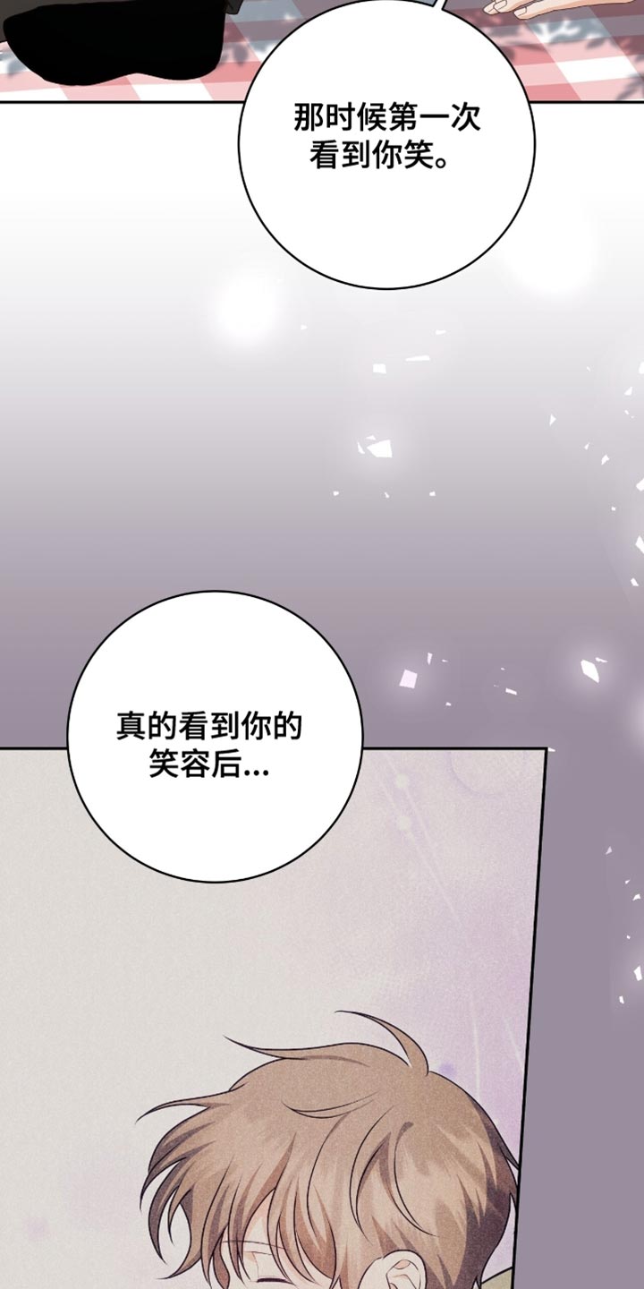 第156话26