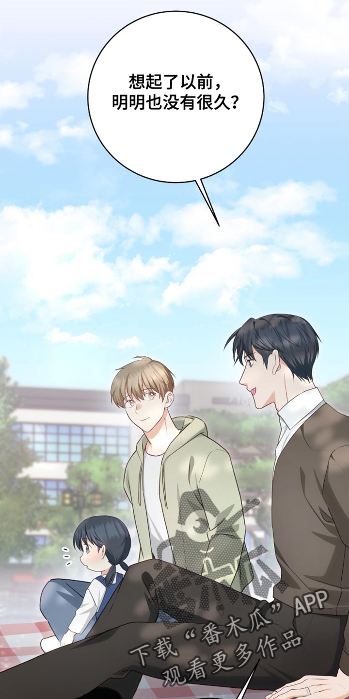 第156话25
