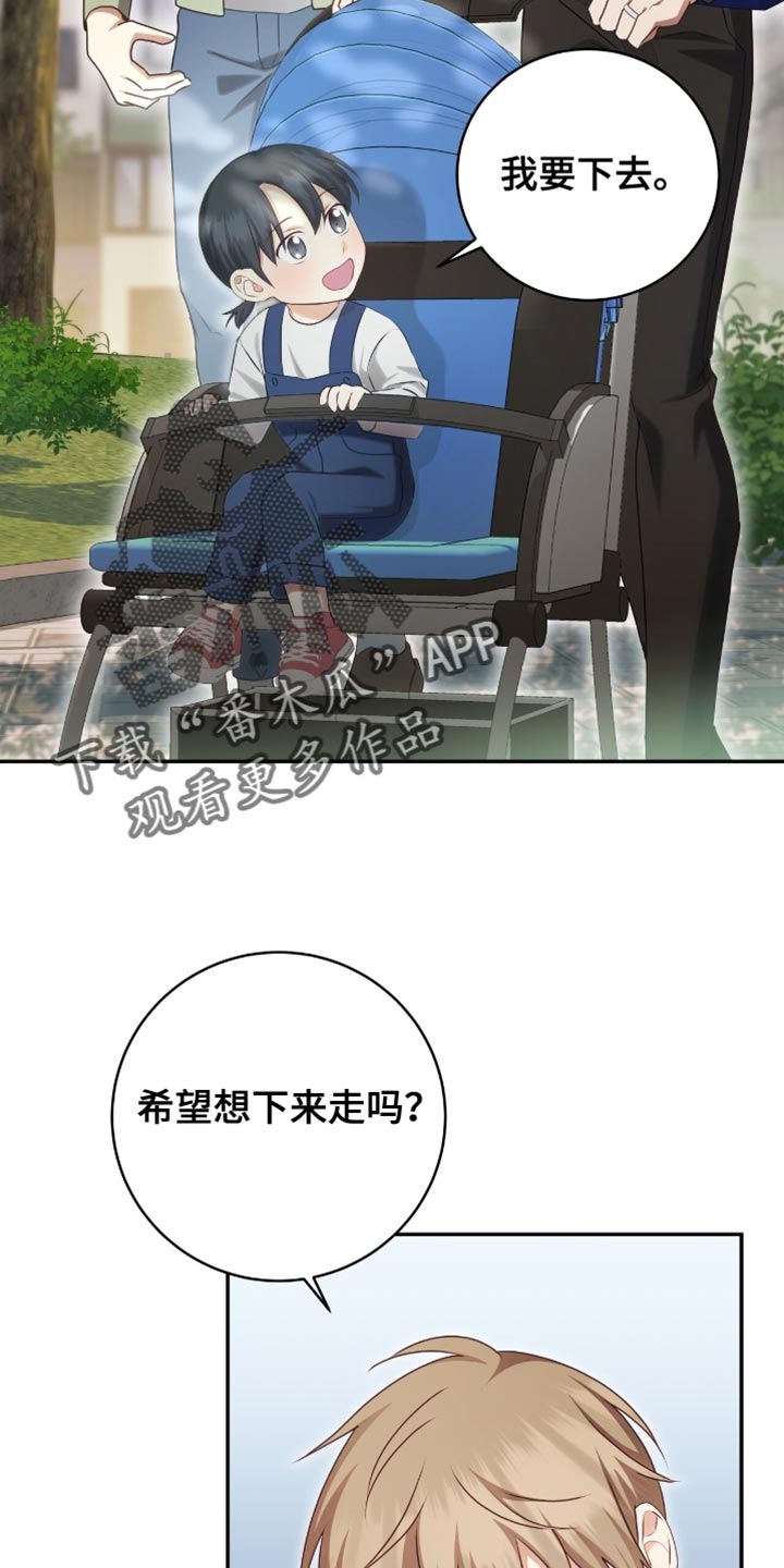 第156话6