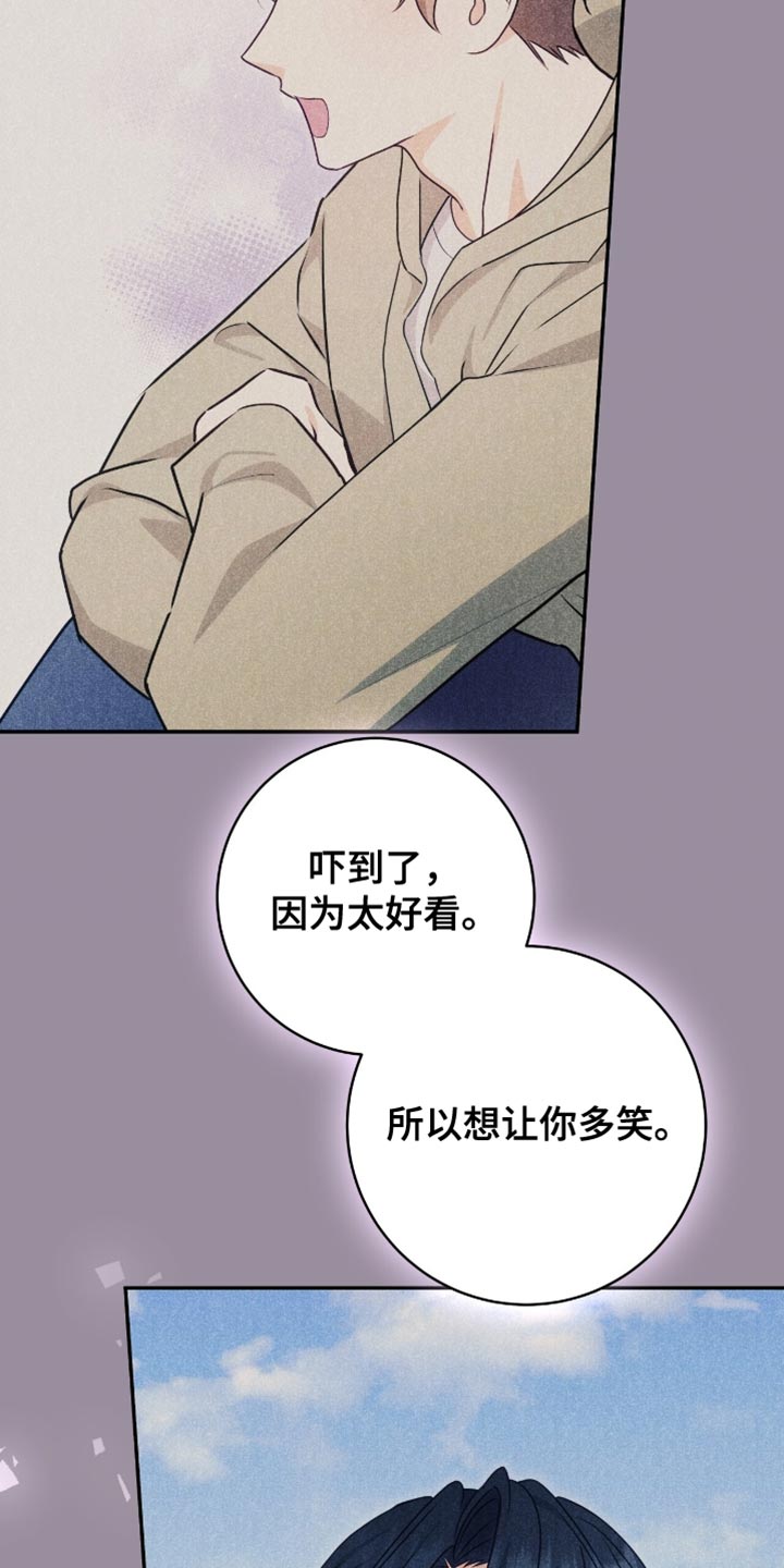 第156话27