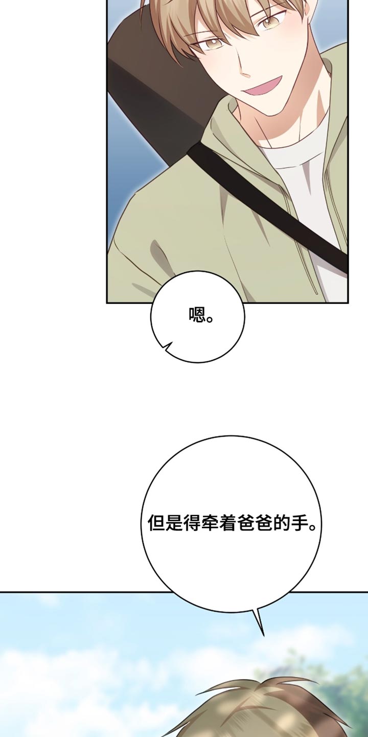 第156话7