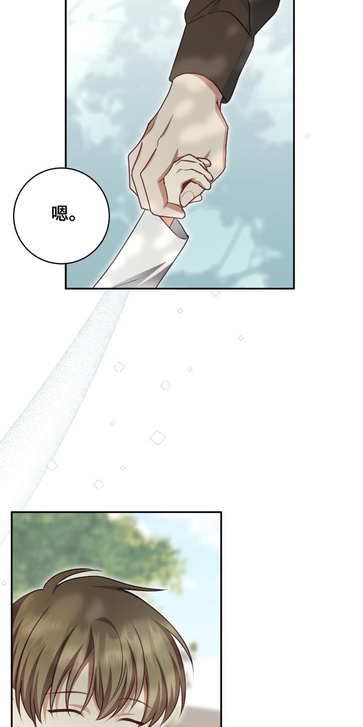 第156话13