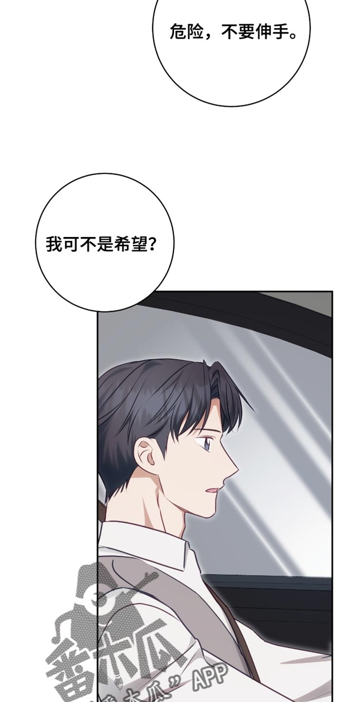 第157话9