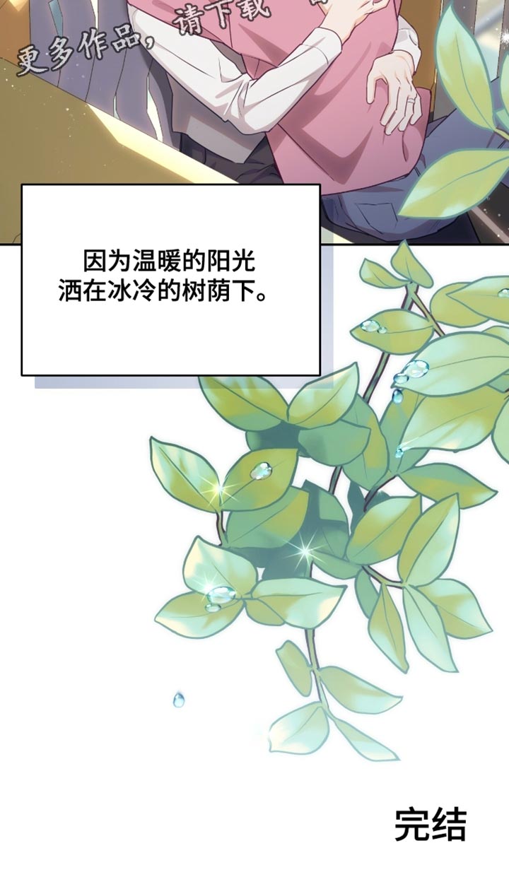 第157话31