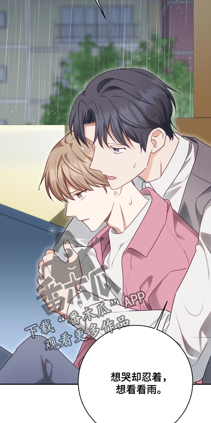 第157话25