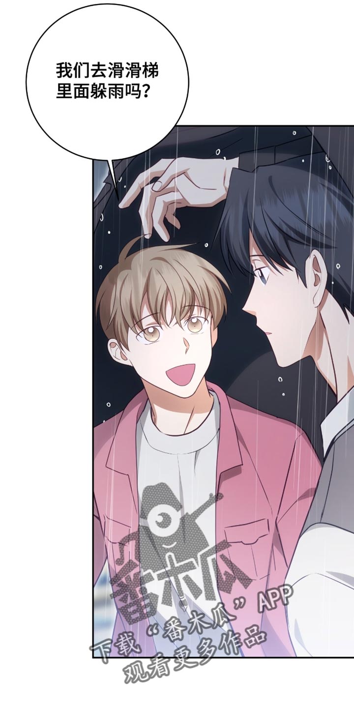 第157话18