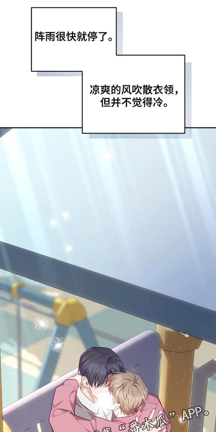 第157话30