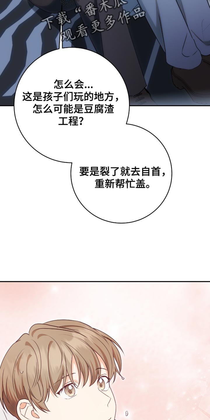 第157话22
