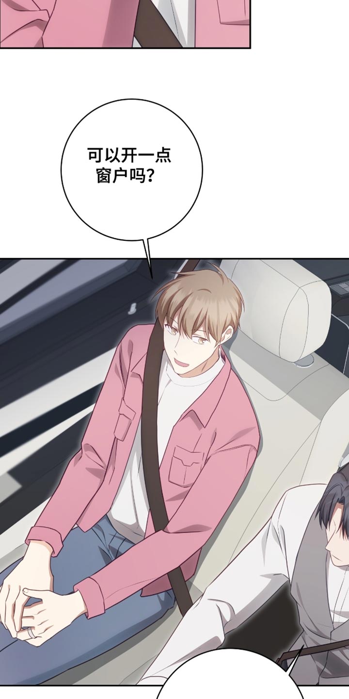 第157话8