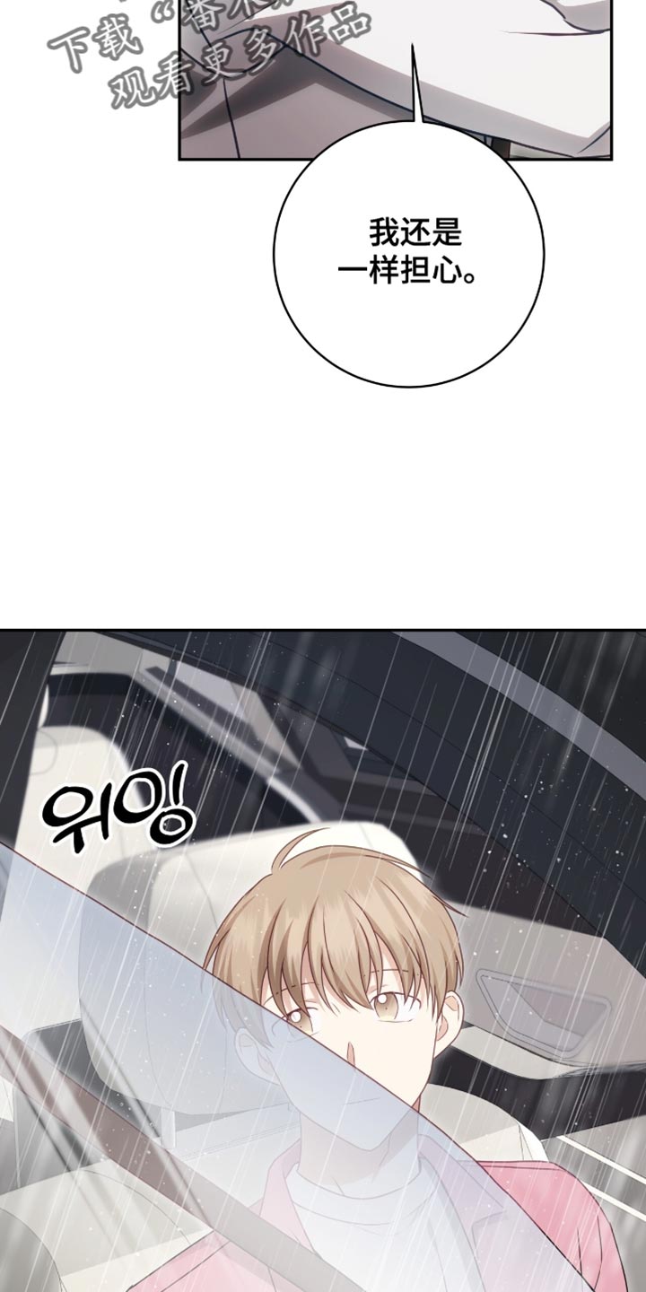 第157话10