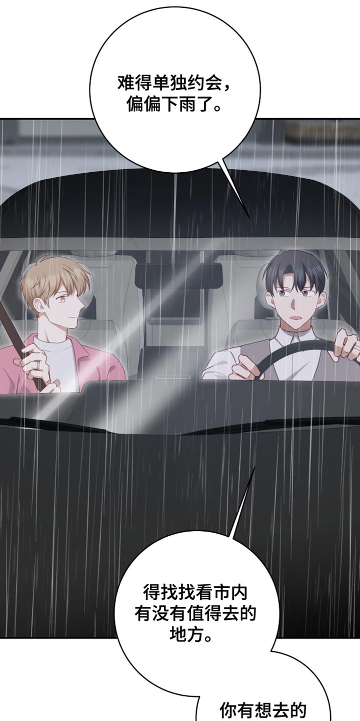 第157话6