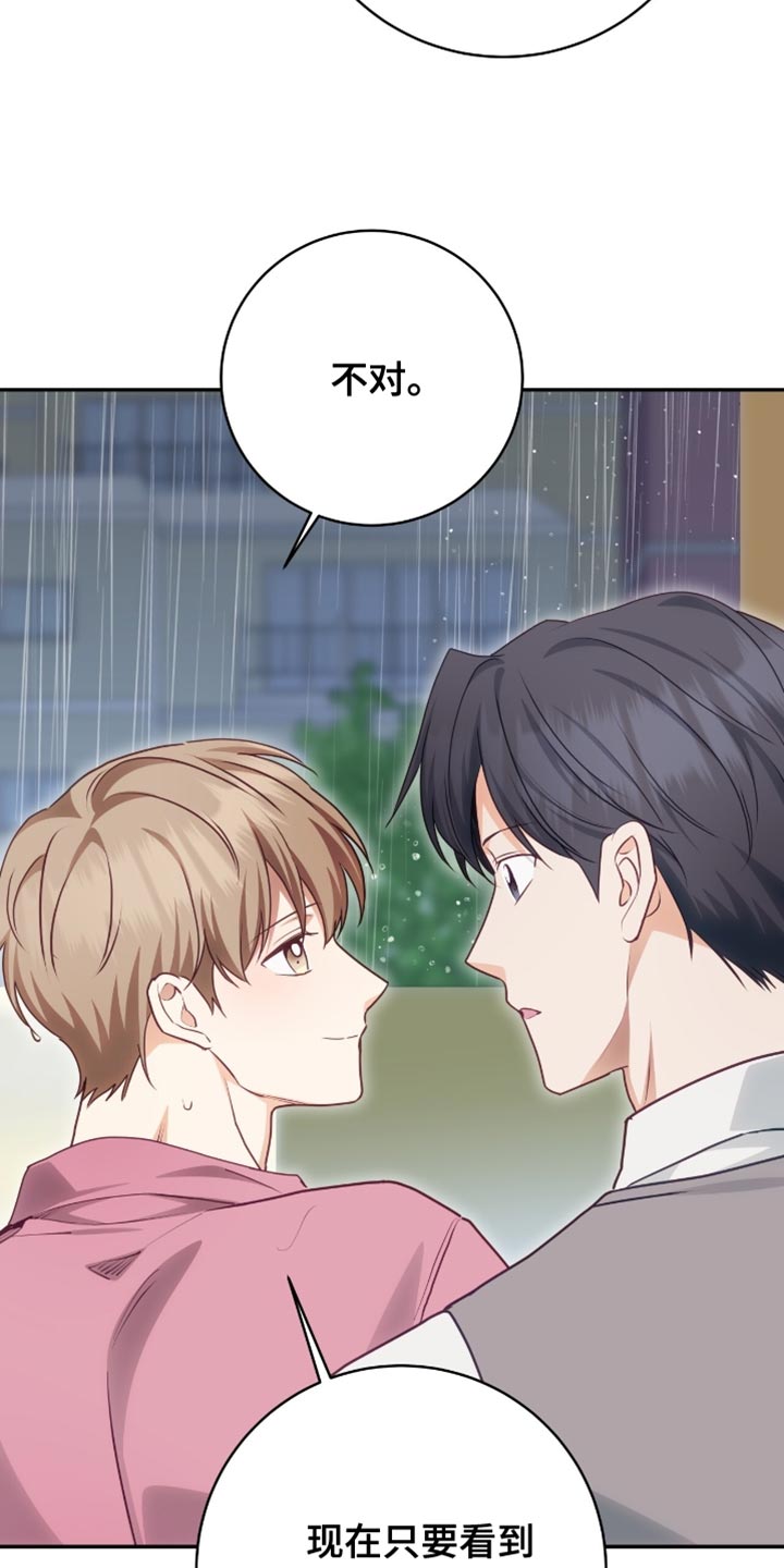 第157话26