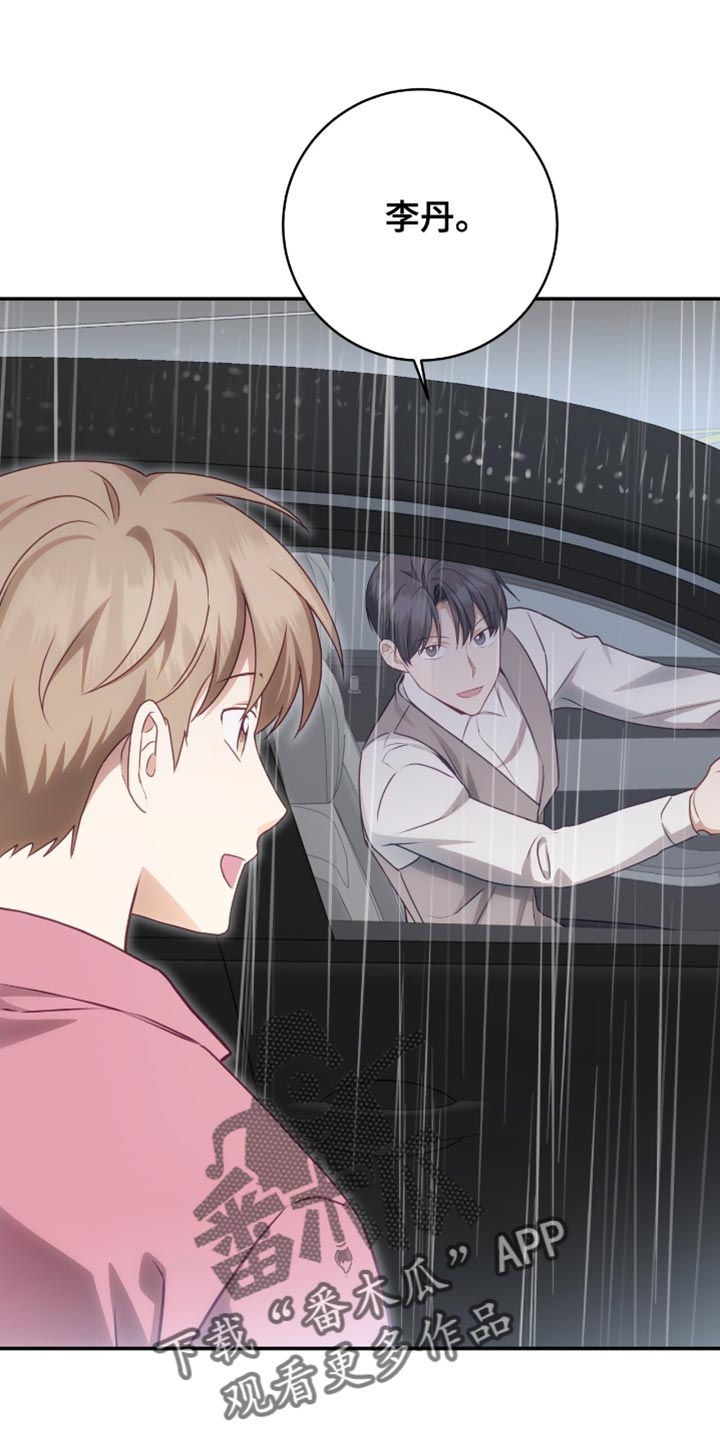第157话5
