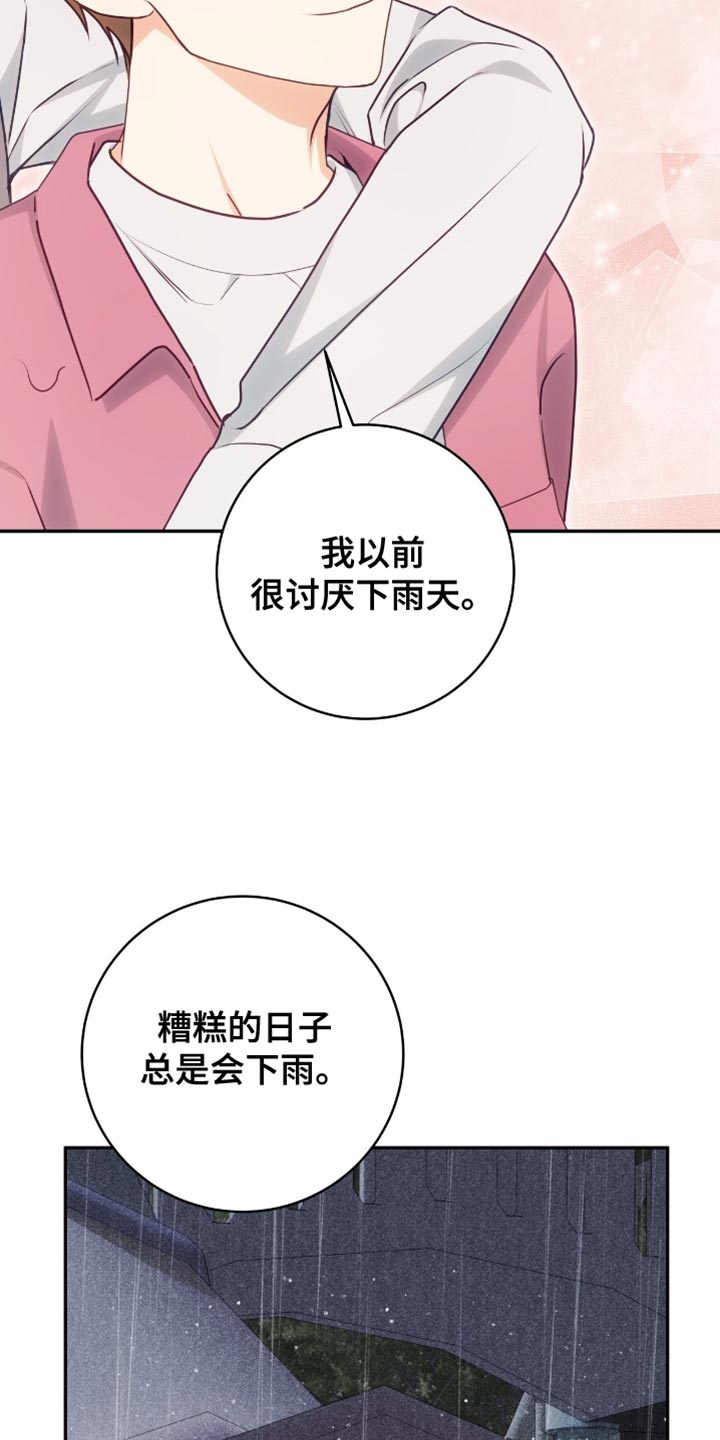 第157话23