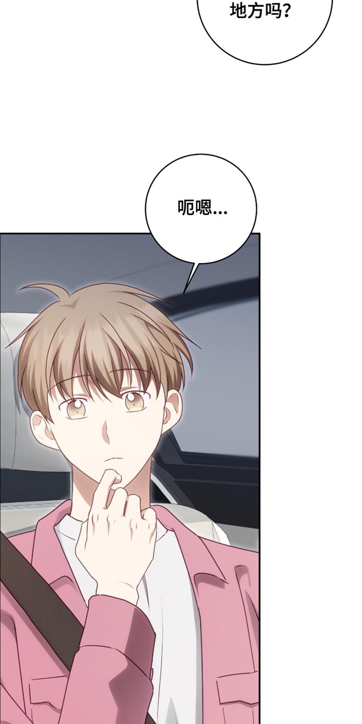 第157话7