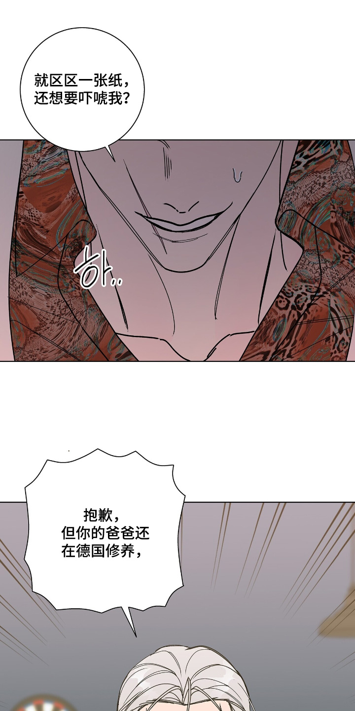 第115话25
