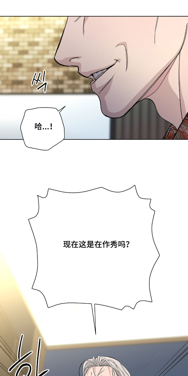 第115话4
