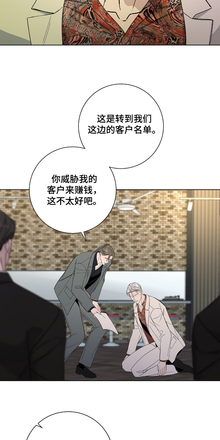 第116话12