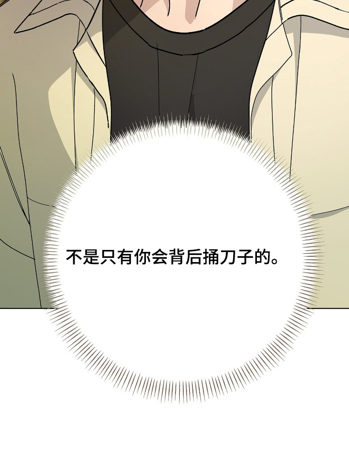 第116话29