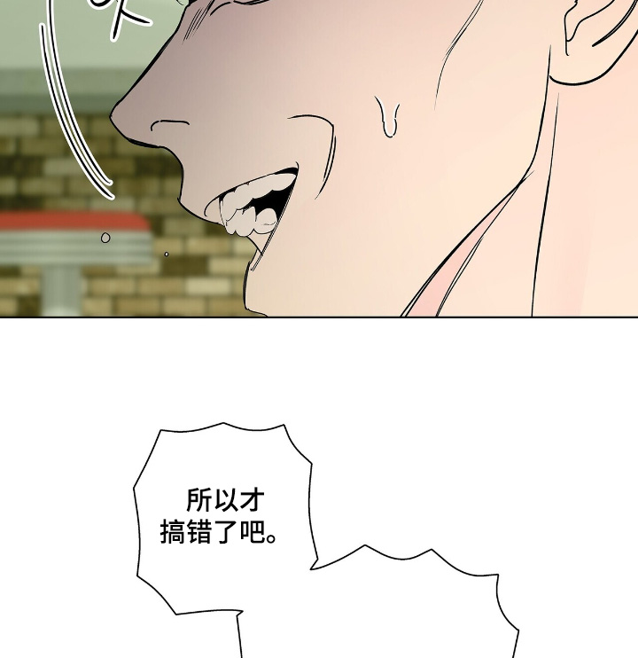 第116话4