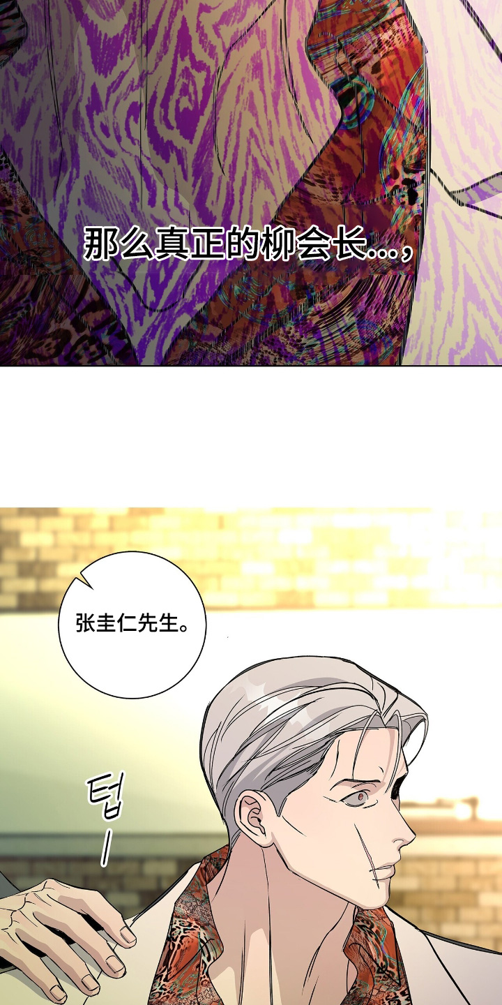 第116话11