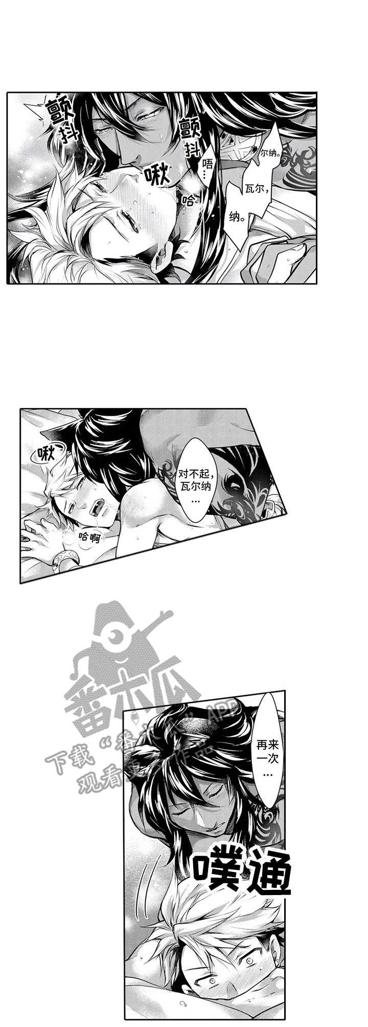 第19话0