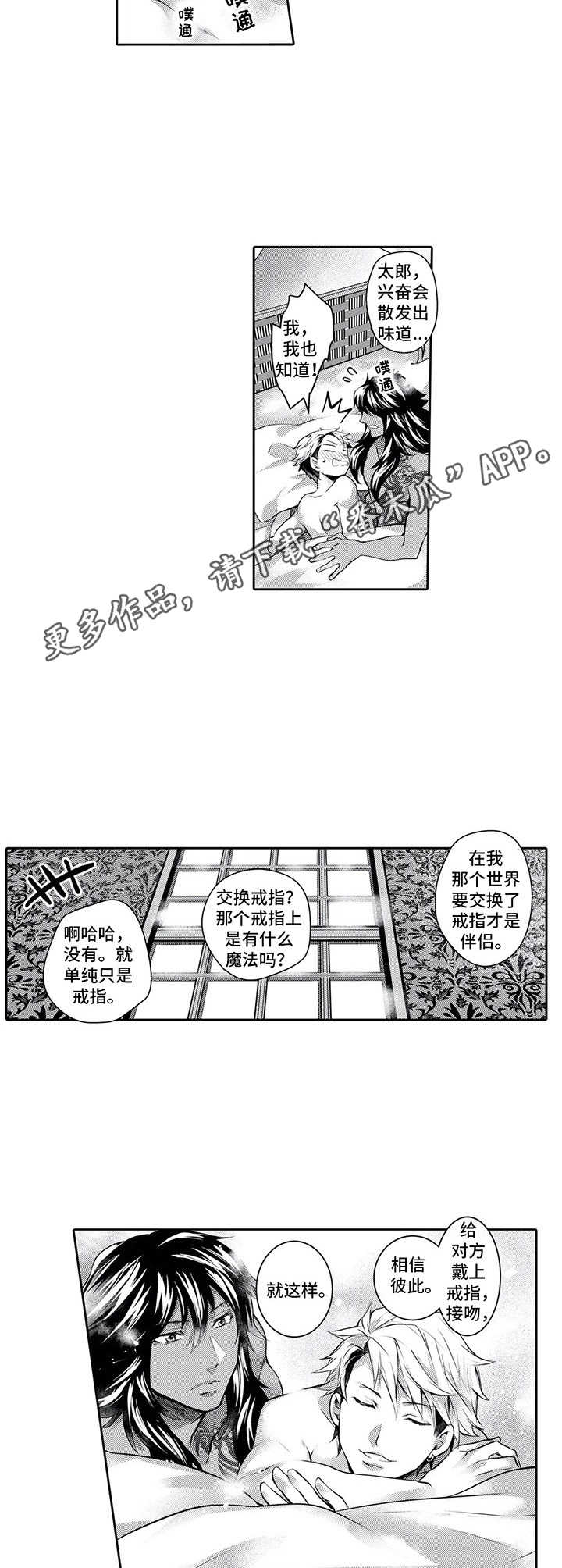 第19话7