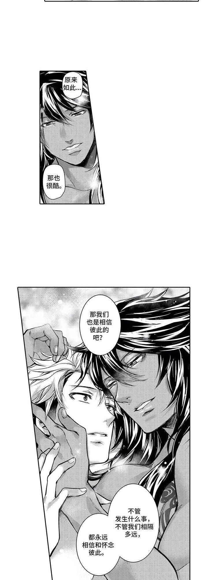 第19话8