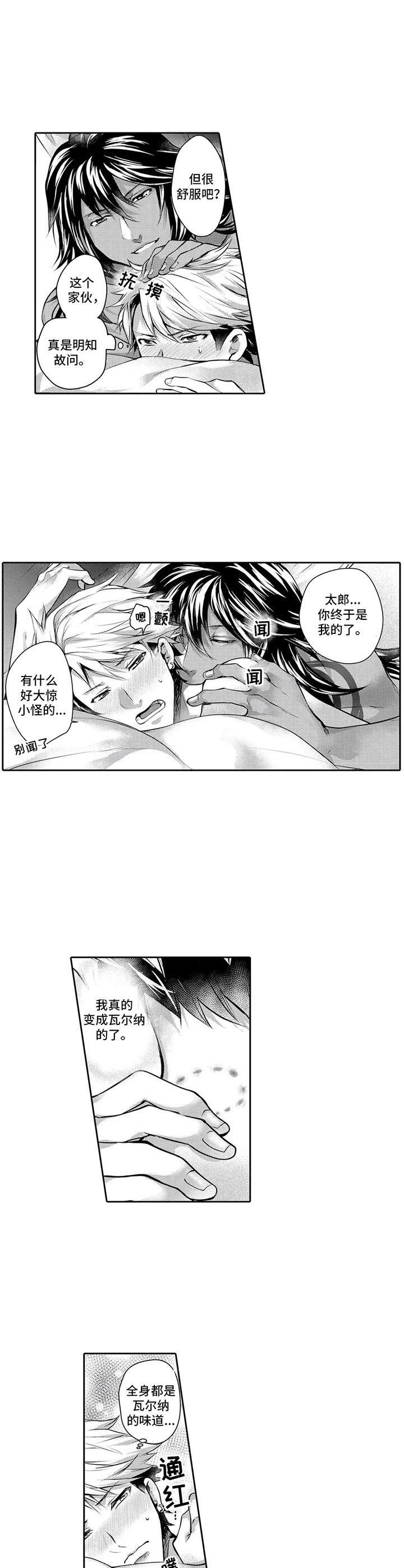 第19话6