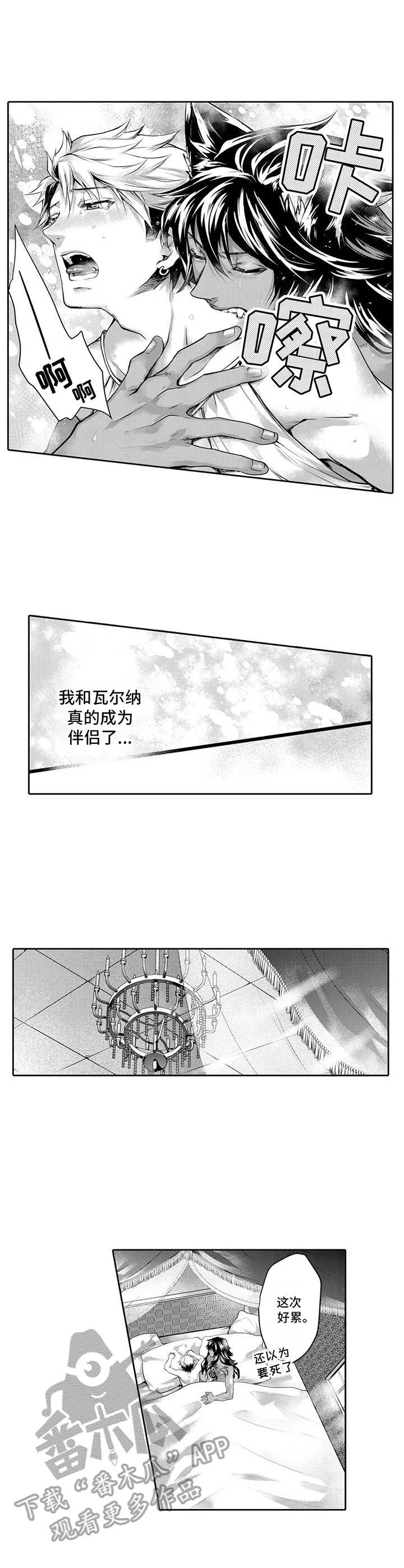 第19话5