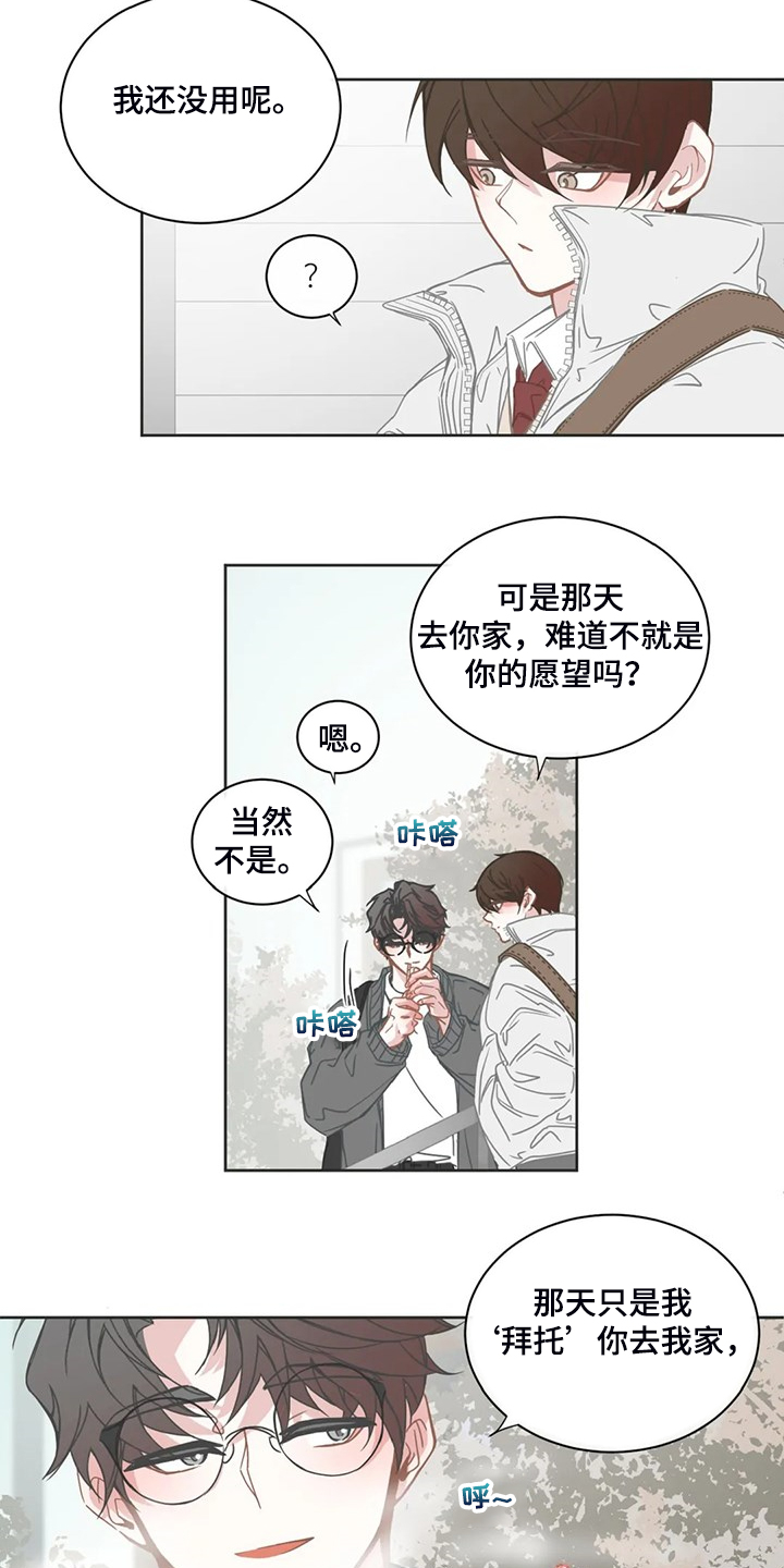 第252话9