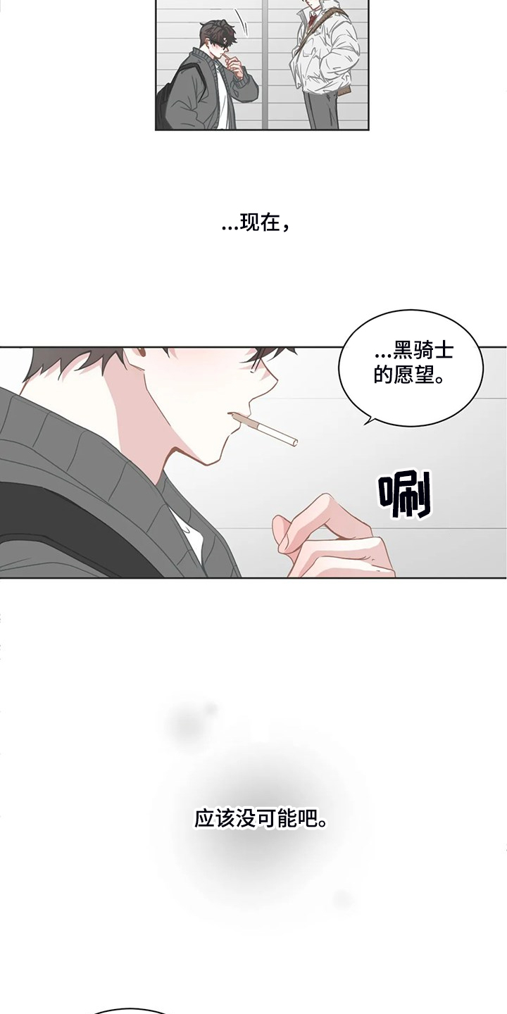第252话8