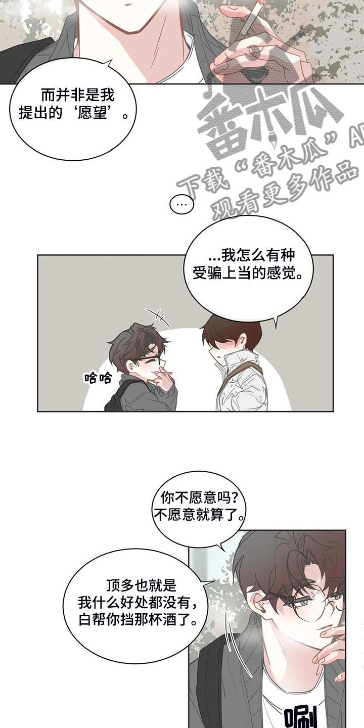 第252话10