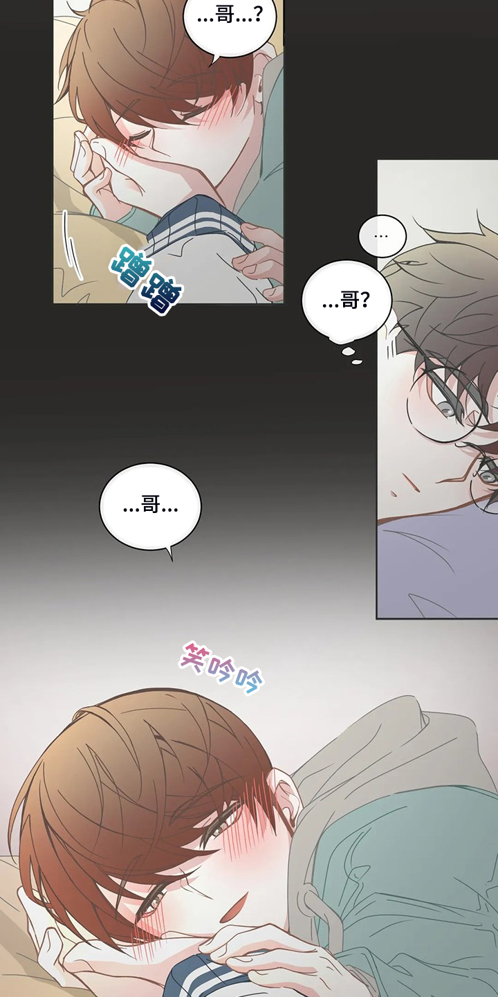 第252话3