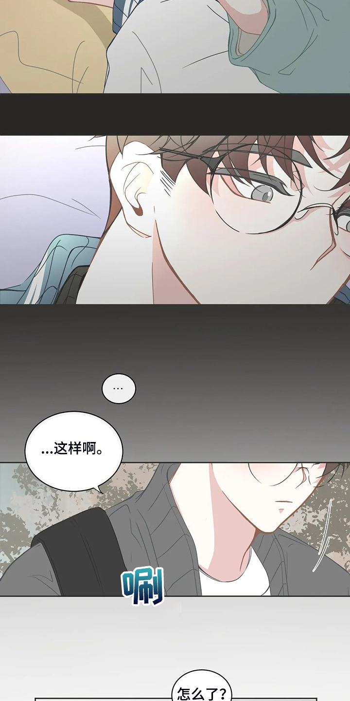第252话4