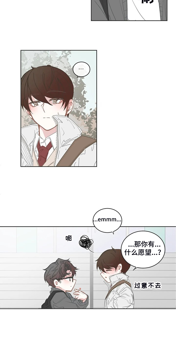 第252话11