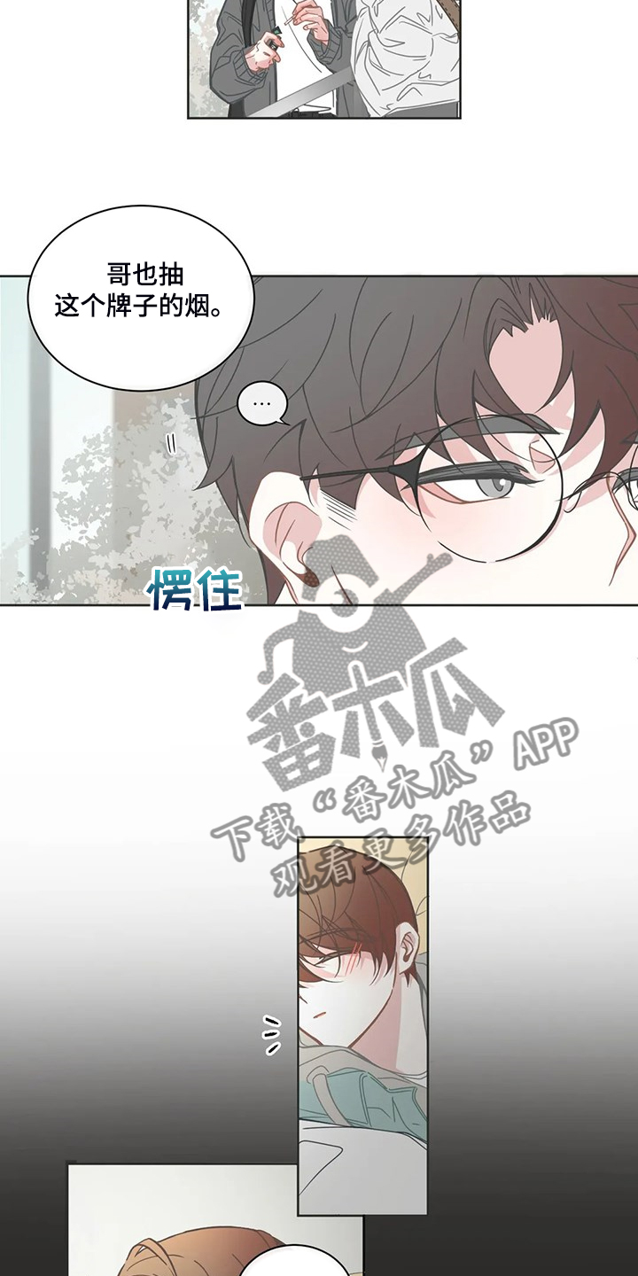 第252话2