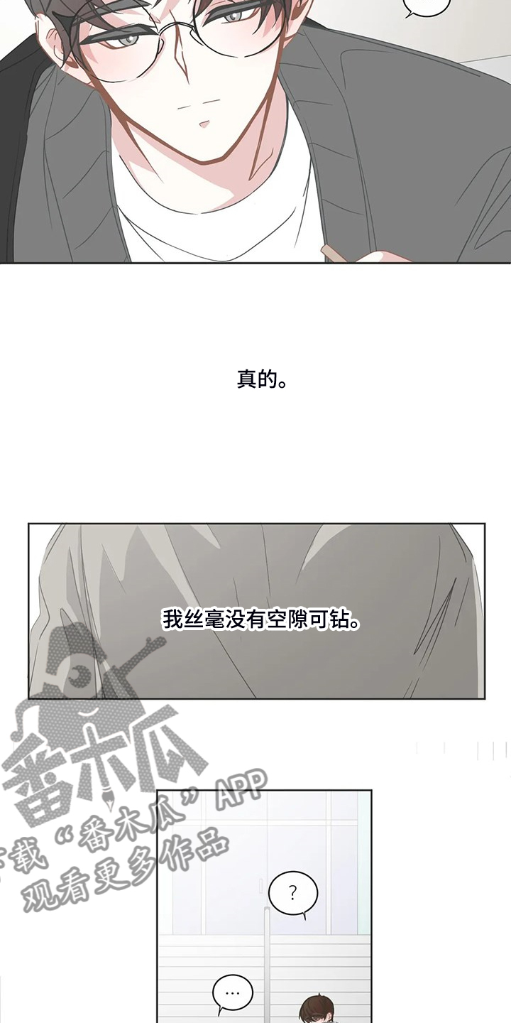 第252话7