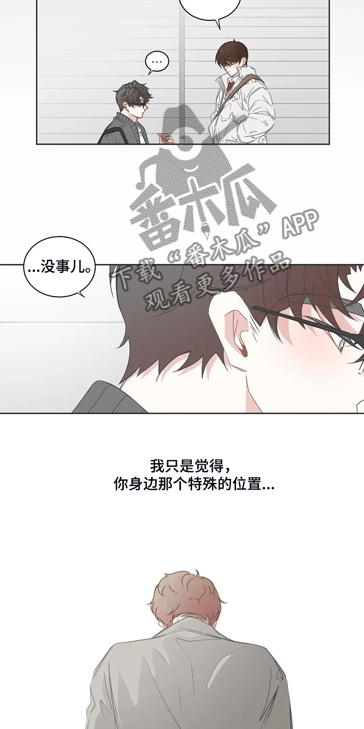 第252话5