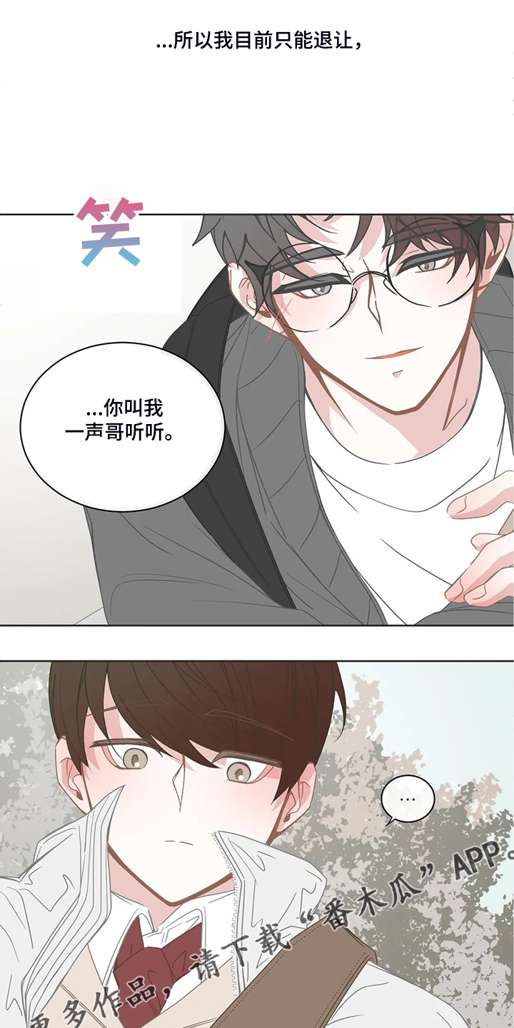 第252话12