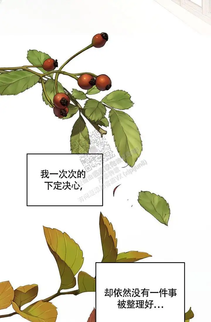 第81话11