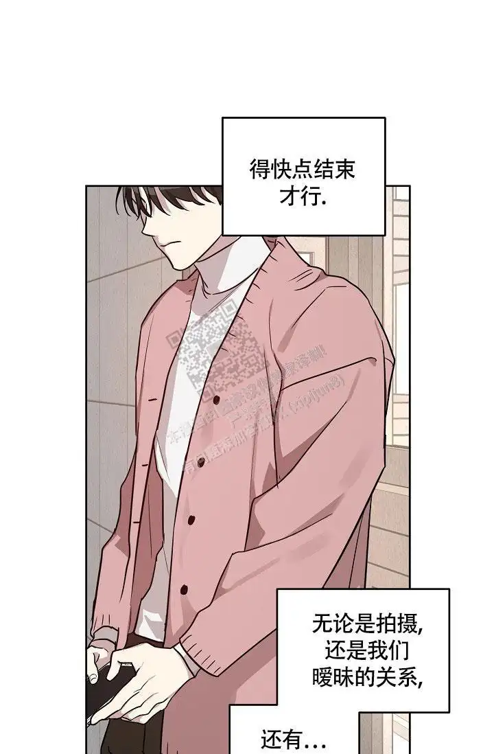 第81话8