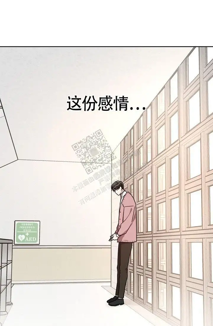 第81话10