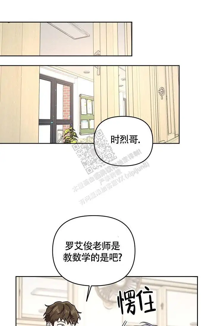 第81话16