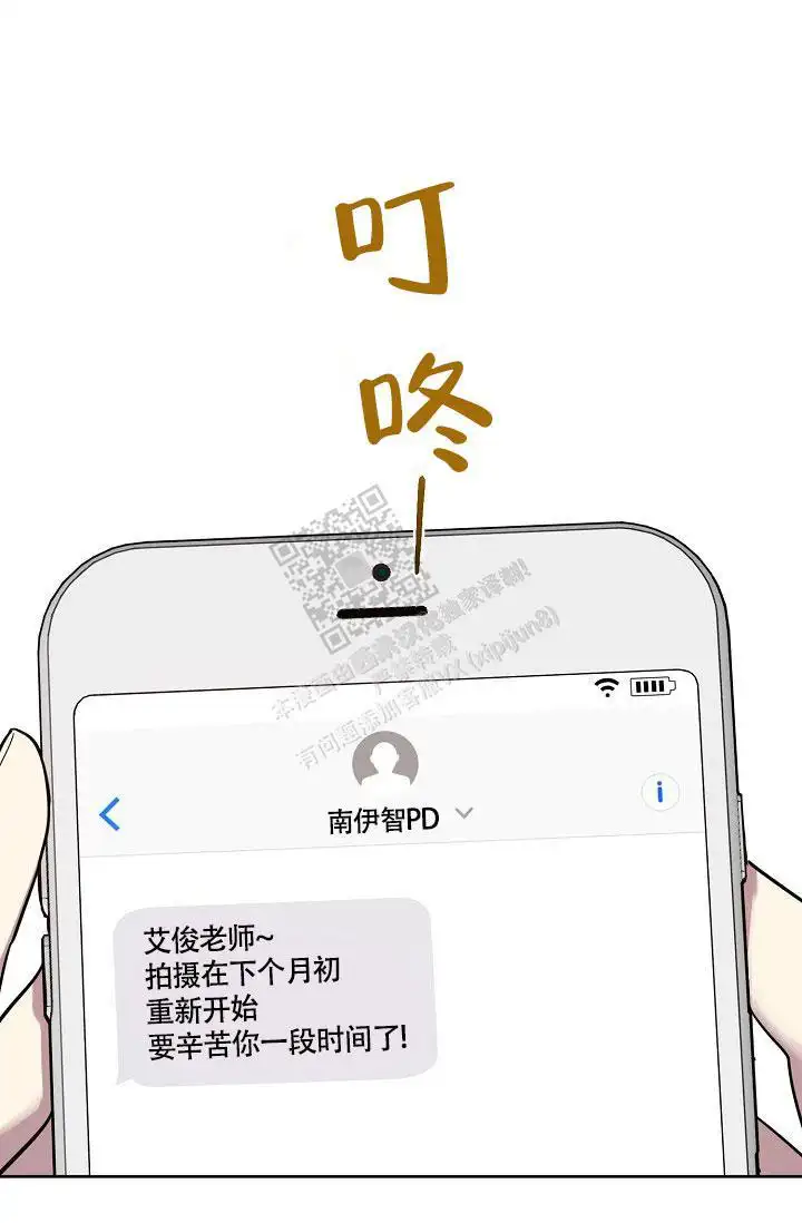 第81话7